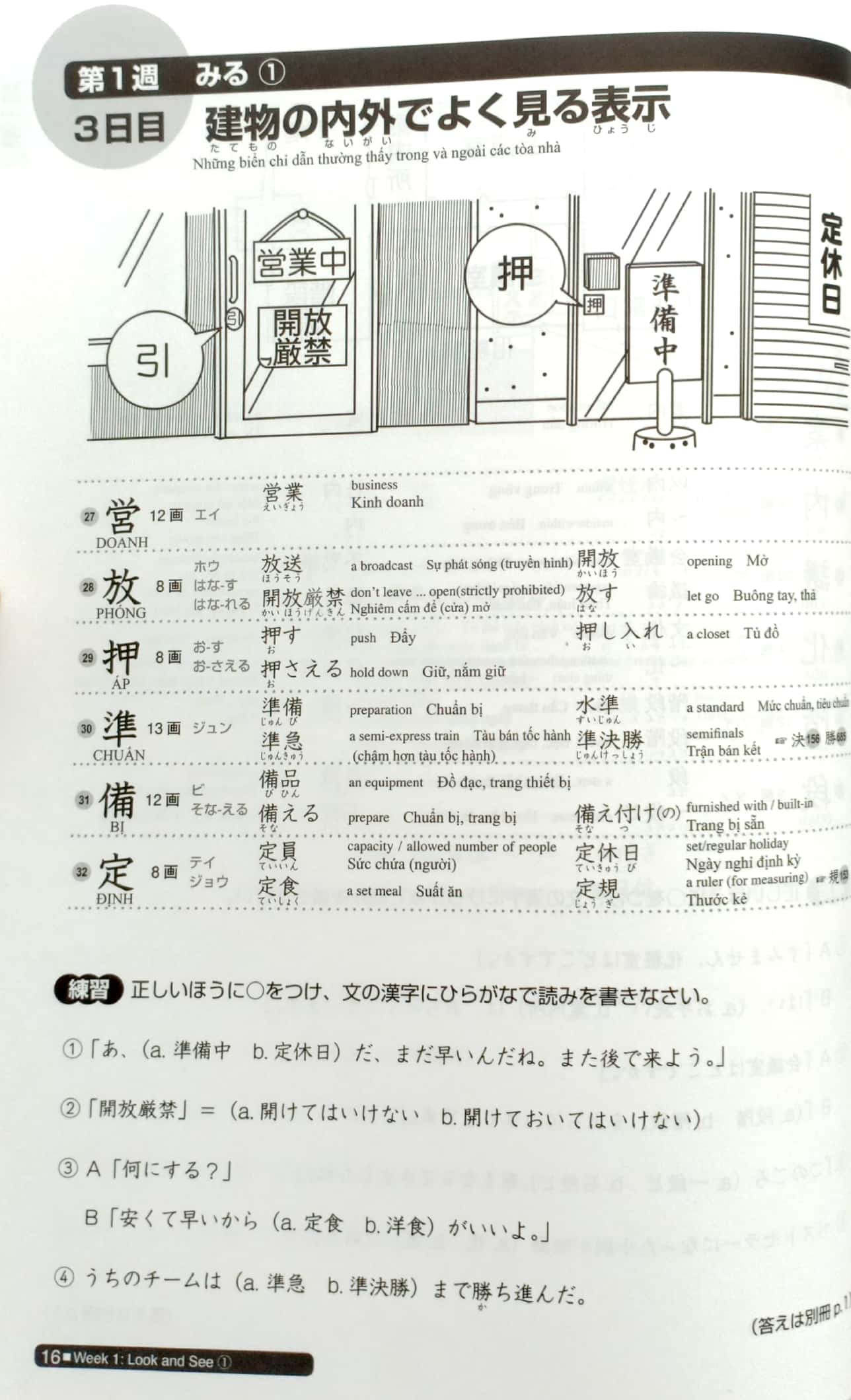 日本語総まとめ n2漢字 英語・ベトナム nihongo sou matome n2 kanji eigo. betonamu - Ảnh 9