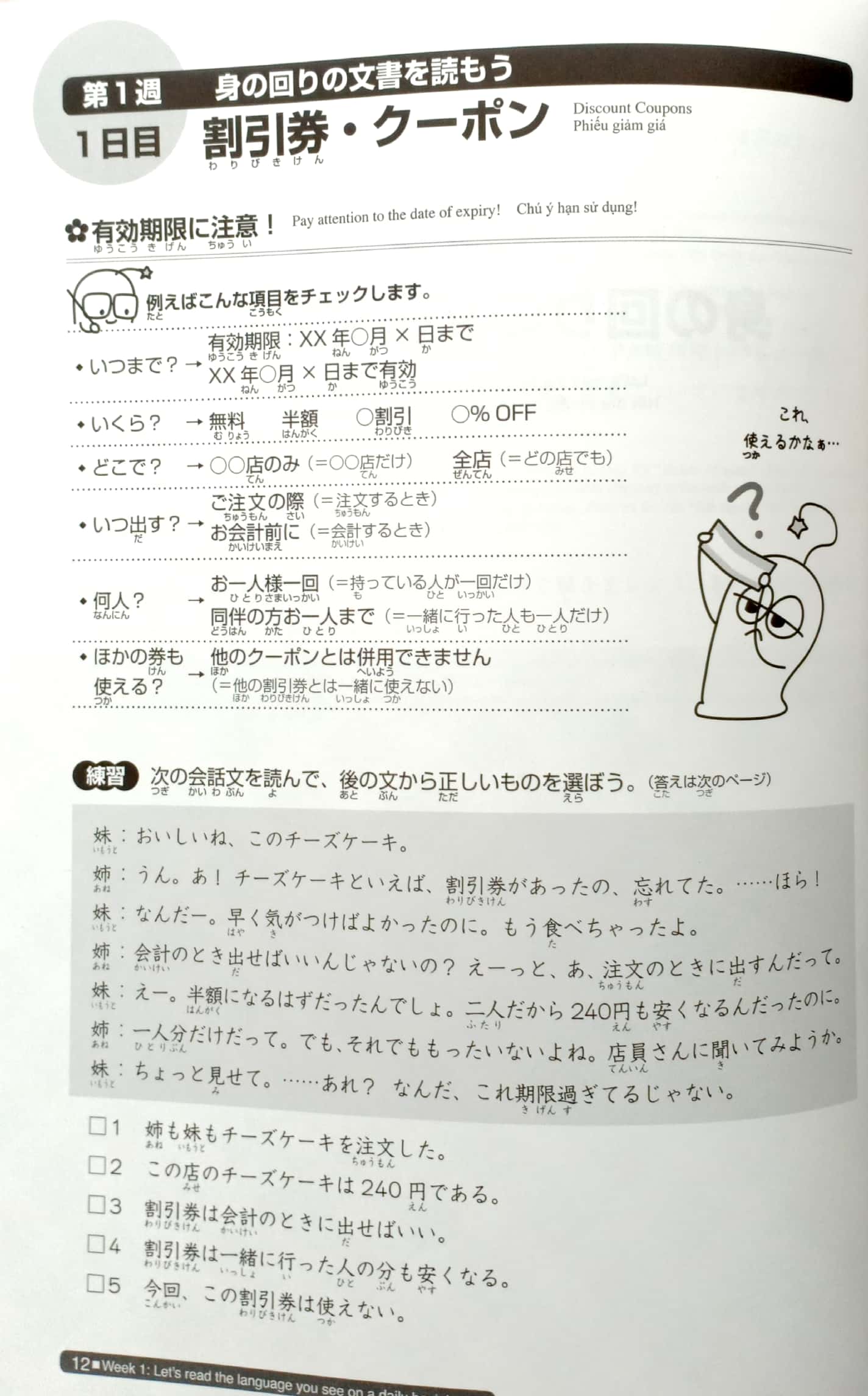 日本語総まとめ n2読解 英語・ベトナム nihongo sou matome n2 dokkai eigo. betonamu - Ảnh 5