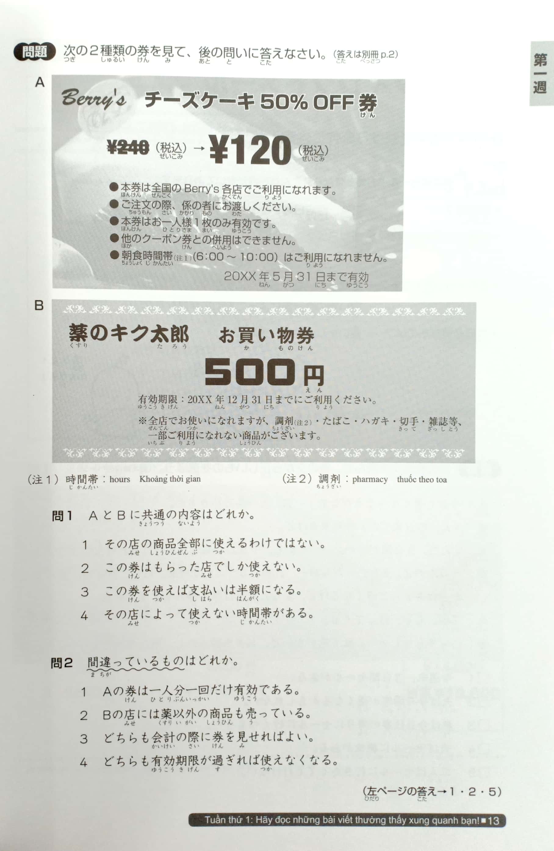 日本語総まとめ n2読解 英語・ベトナム nihongo sou matome n2 dokkai eigo. betonamu - Ảnh 6