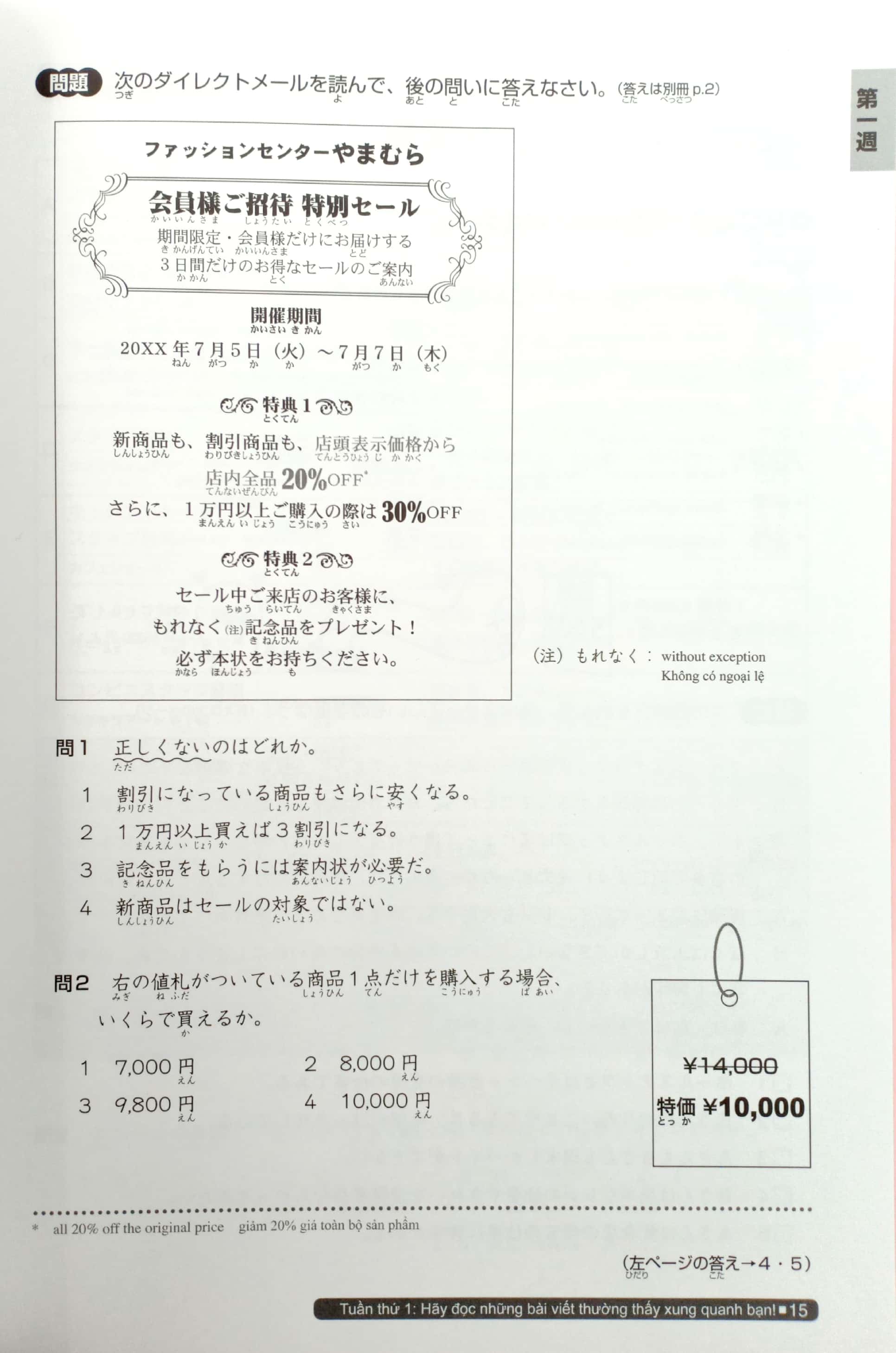 日本語総まとめ n2読解 英語・ベトナム nihongo sou matome n2 dokkai eigo. betonamu - Ảnh 8