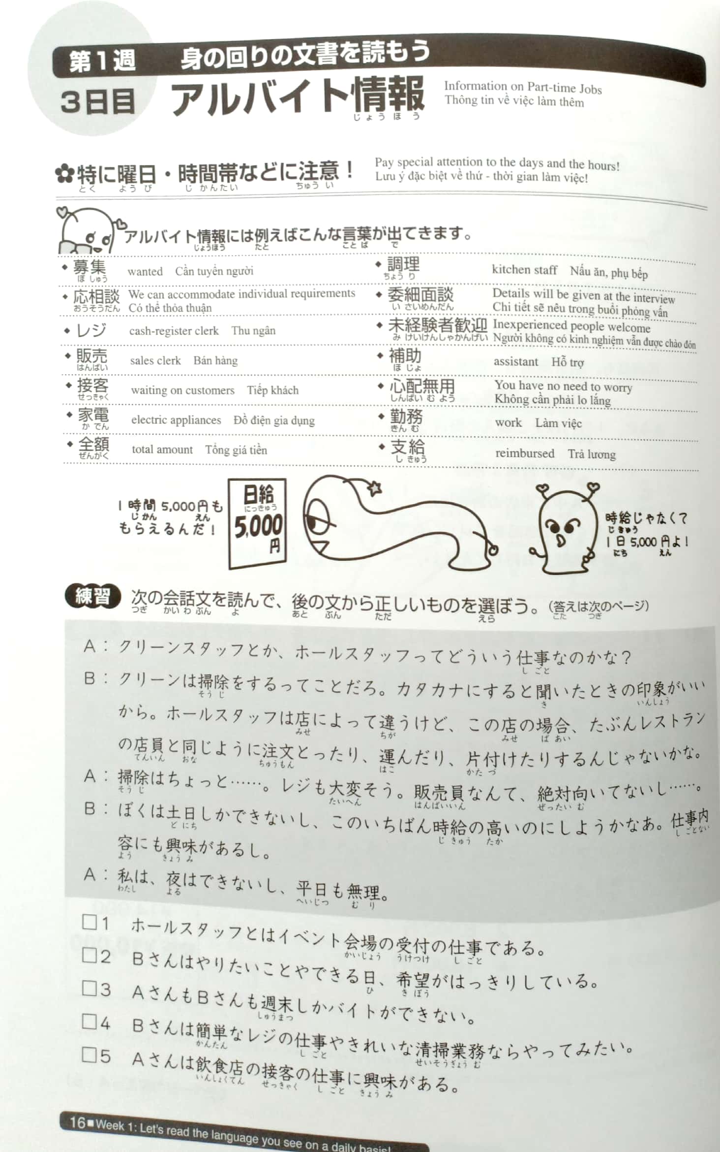 日本語総まとめ n2読解 英語・ベトナム nihongo sou matome n2 dokkai eigo. betonamu - Ảnh 9
