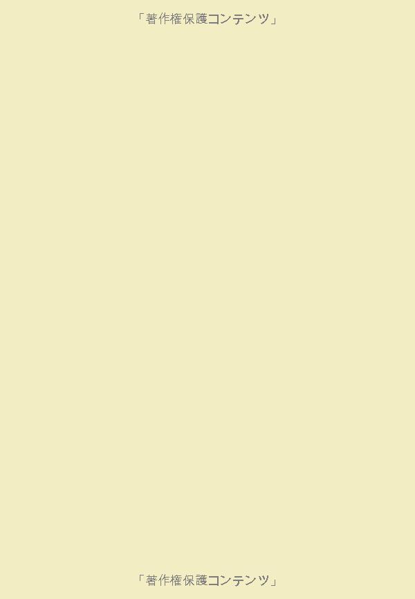 日本語総まとめ n3 読解 nihongo sou matomeenu san dokkai - nihongo nouryoku shiken' taisaku - Ảnh 5