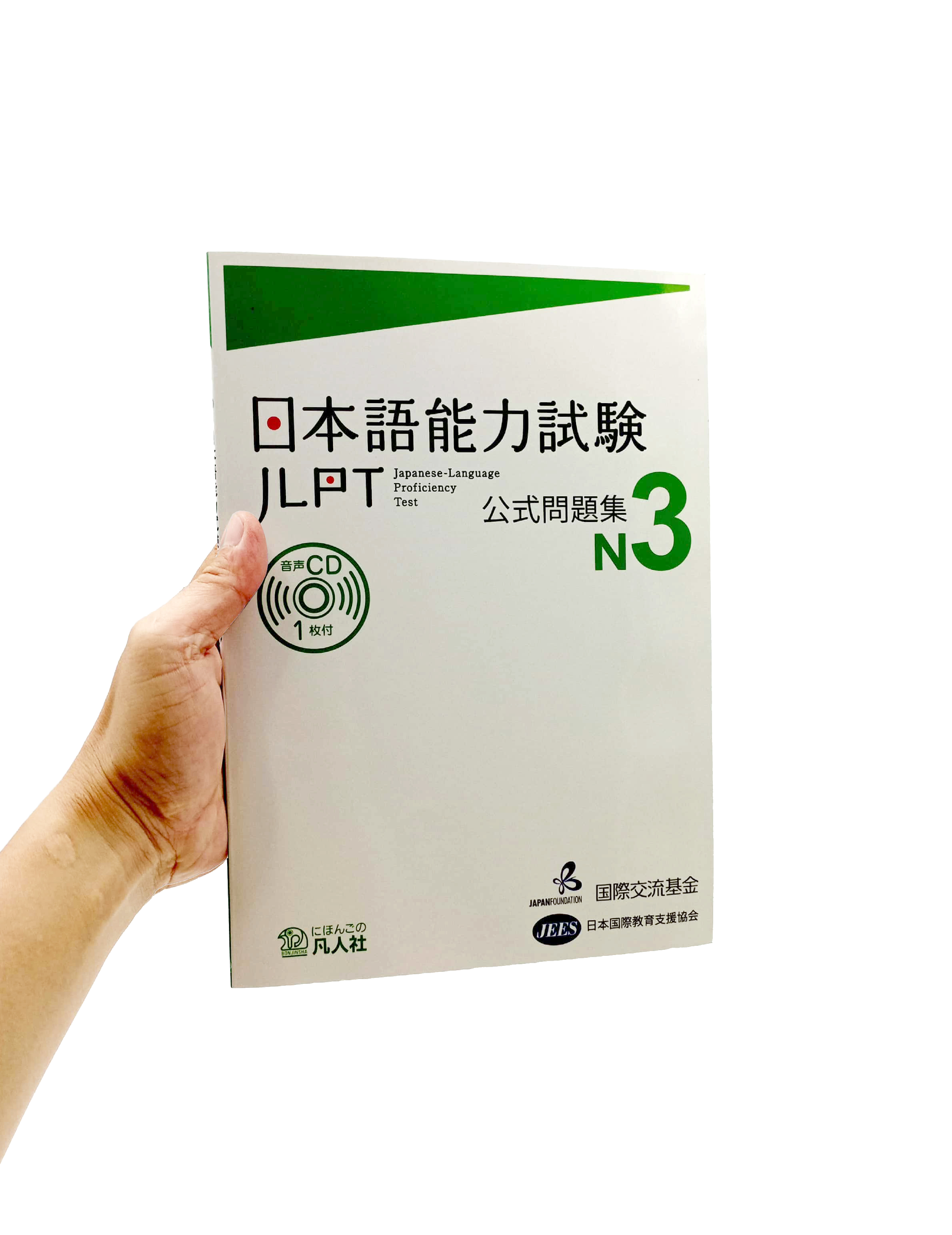 日本語能力試験 公式問題集 n3 - jlpt n3 japanese lauguage proficiency test trial examination questions - Ảnh 7