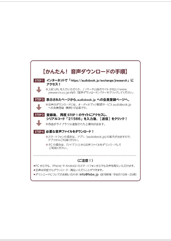 日本語能力試験 総合テキスト n2 - japanese language proficiency test comprehensive textbook n2 - Ảnh 4