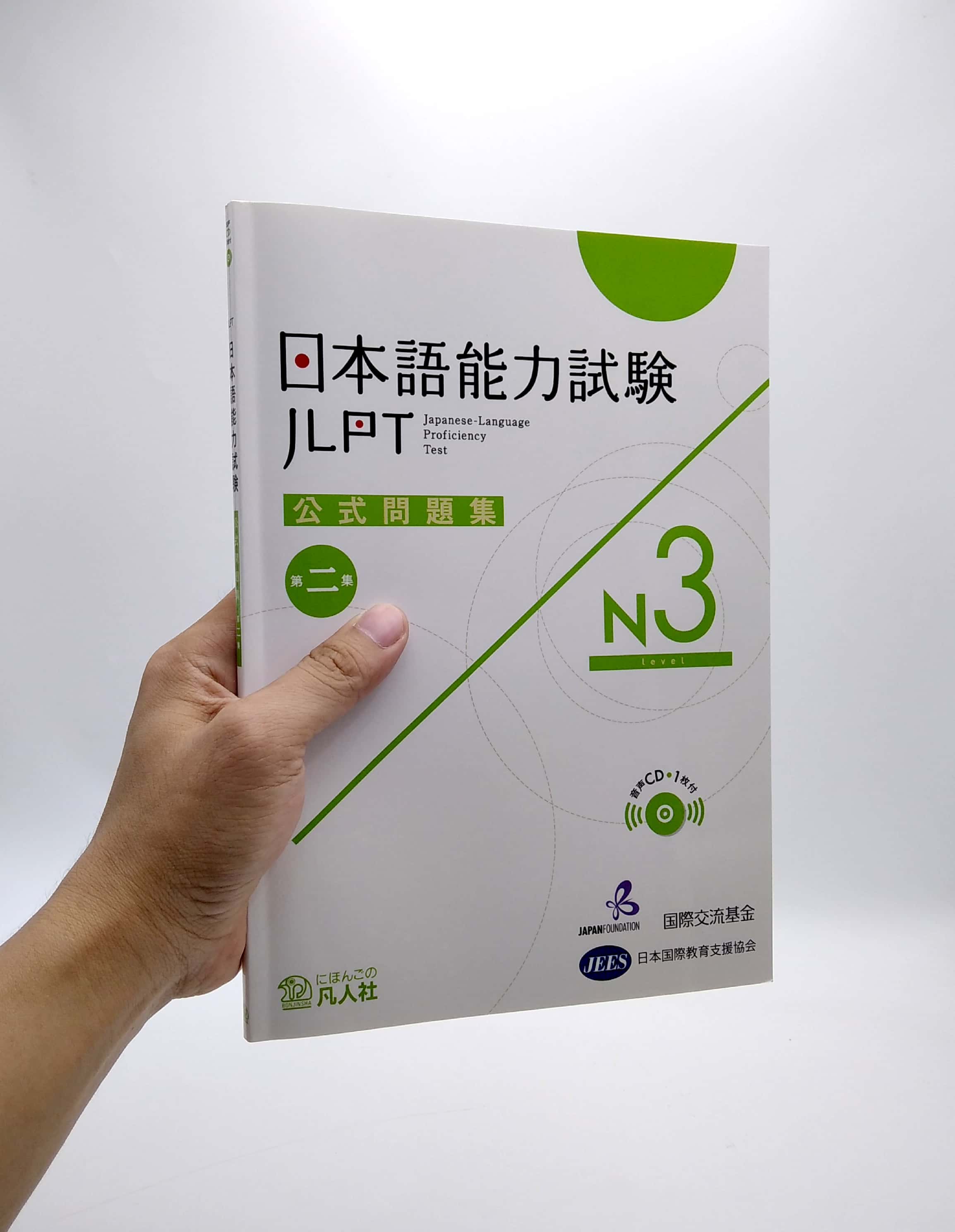 日本語能力試験公式問題集 第二集 n3 - japanese language proficiency test official book n3 - Ảnh 2