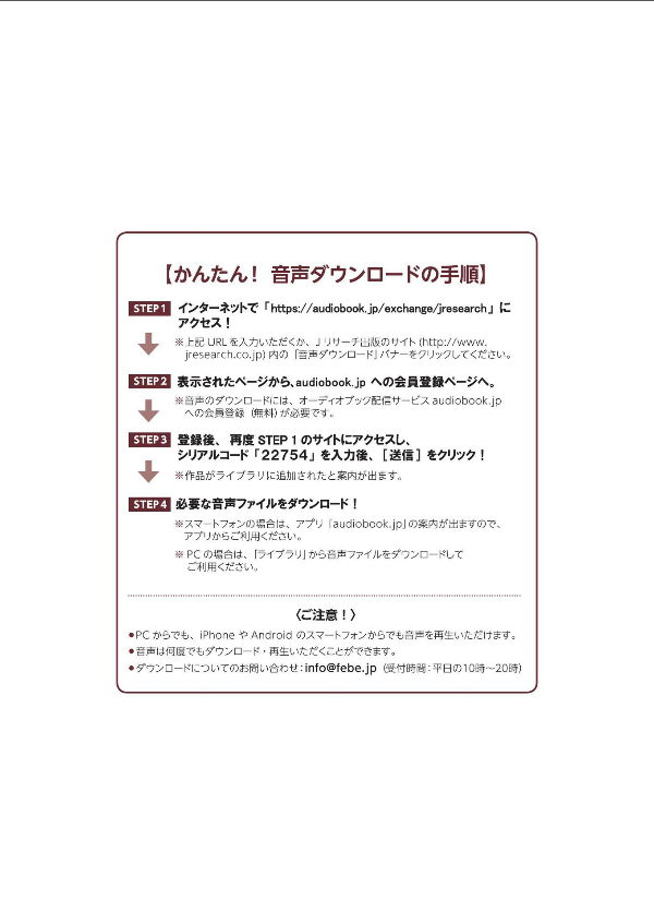 日本語能力試験問題集 n5 語彙スピードマスター - the workbook for the japanese language proficiency test quick mastery of n5 vocabulary - Ảnh 3