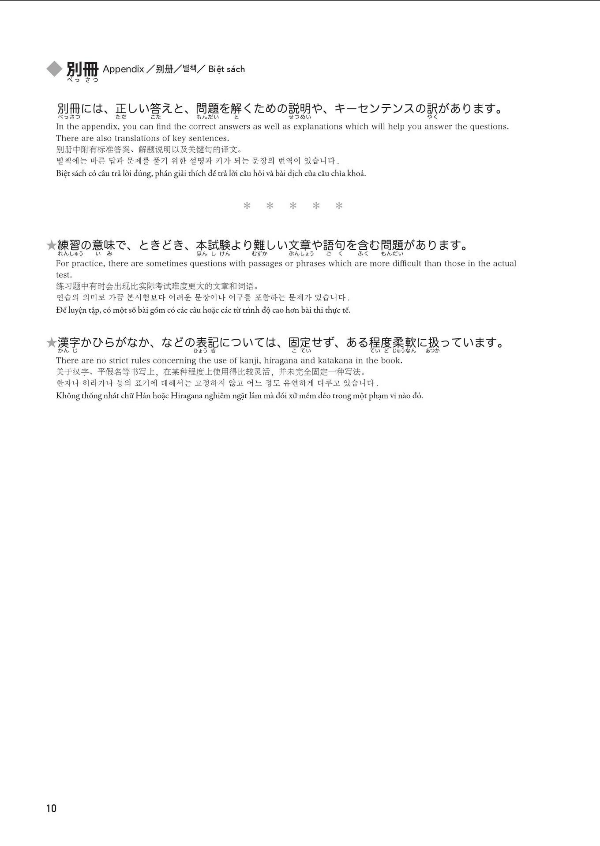 日本語能力試験問題集 n5読解スピードマスター - the workbook for the japanese language proficiency test quick mastery of n5 reading - Ảnh 11