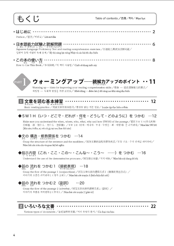日本語能力試験問題集 n5読解スピードマスター - the workbook for the japanese language proficiency test quick mastery of n5 reading - Ảnh 6