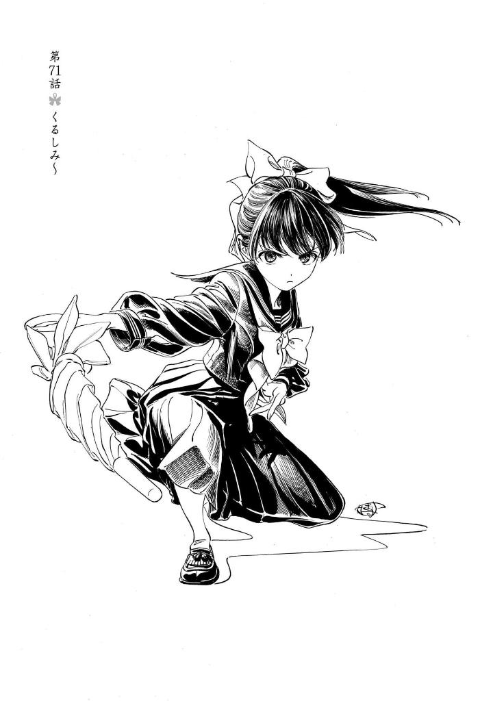 明日ちゃんのセーラー服 13 - ashita chan no sailor fuku 13 - Ảnh 5