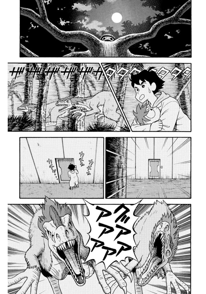 映画クレヨンしんちゃん オラたちの恐竜日記 - eiga crayon shin chan our dinosaur diary - Ảnh 7