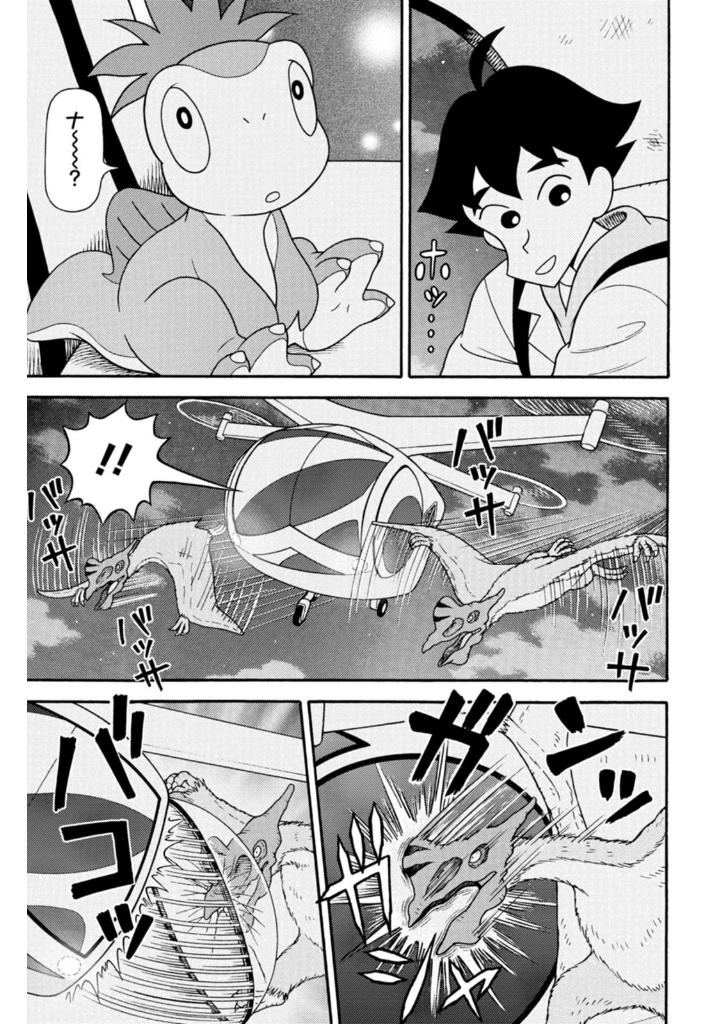 映画クレヨンしんちゃん オラたちの恐竜日記 - eiga crayon shin chan our dinosaur diary - Ảnh 9