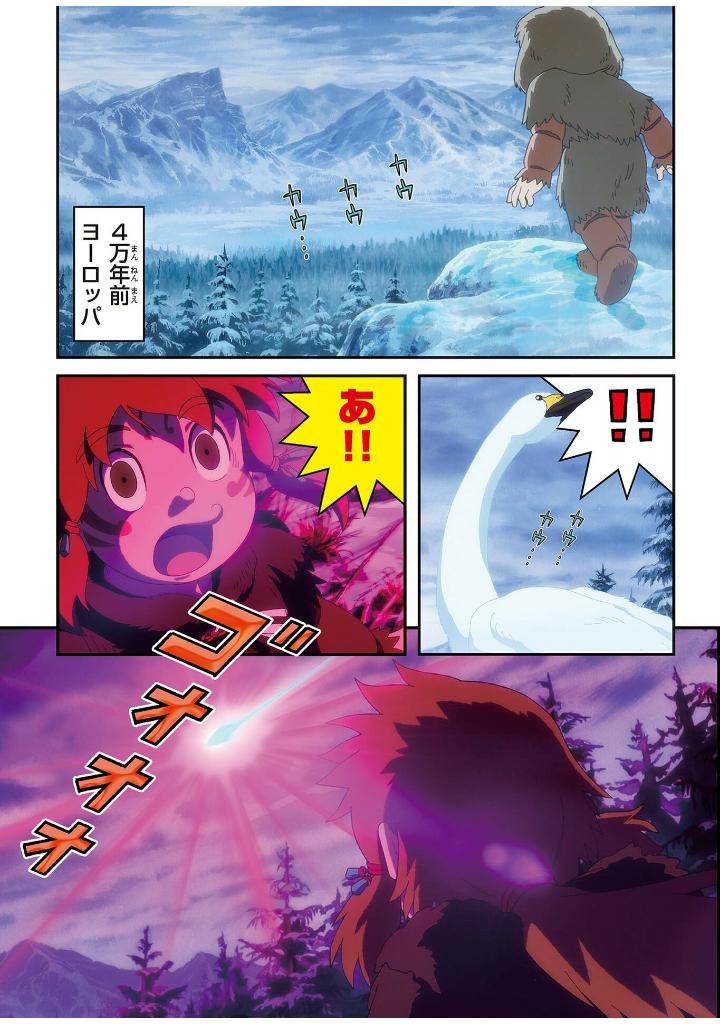 映画ドラえもん のび太の地球交響楽 - doraemon: nobita's earth symphony - Ảnh 5