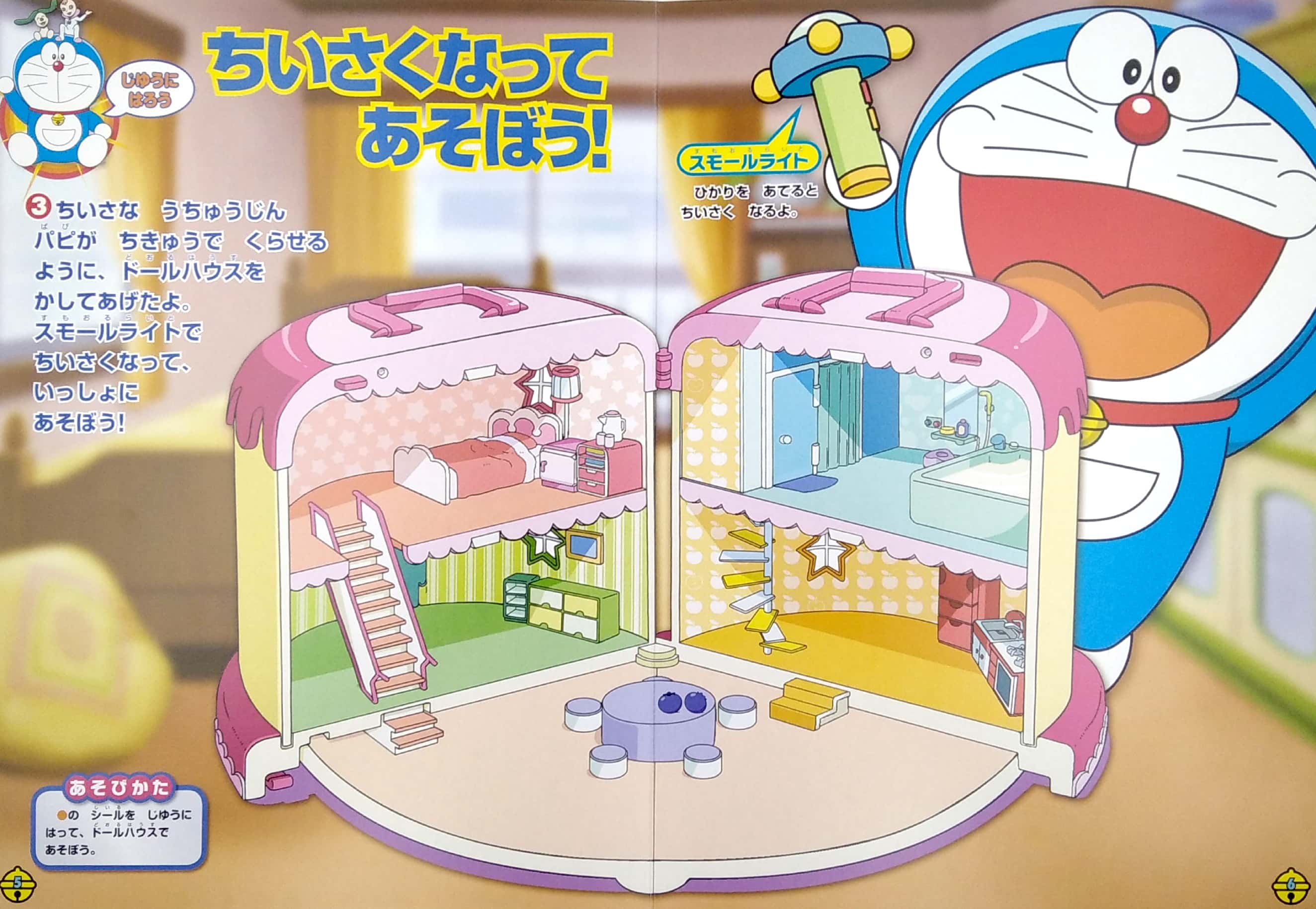 映画ドラえもん のび太の宇宙小戦争 2021 シールおあそびえほん - doraemon nobita's little star wars 2021 sticker play picture book - Ảnh 5