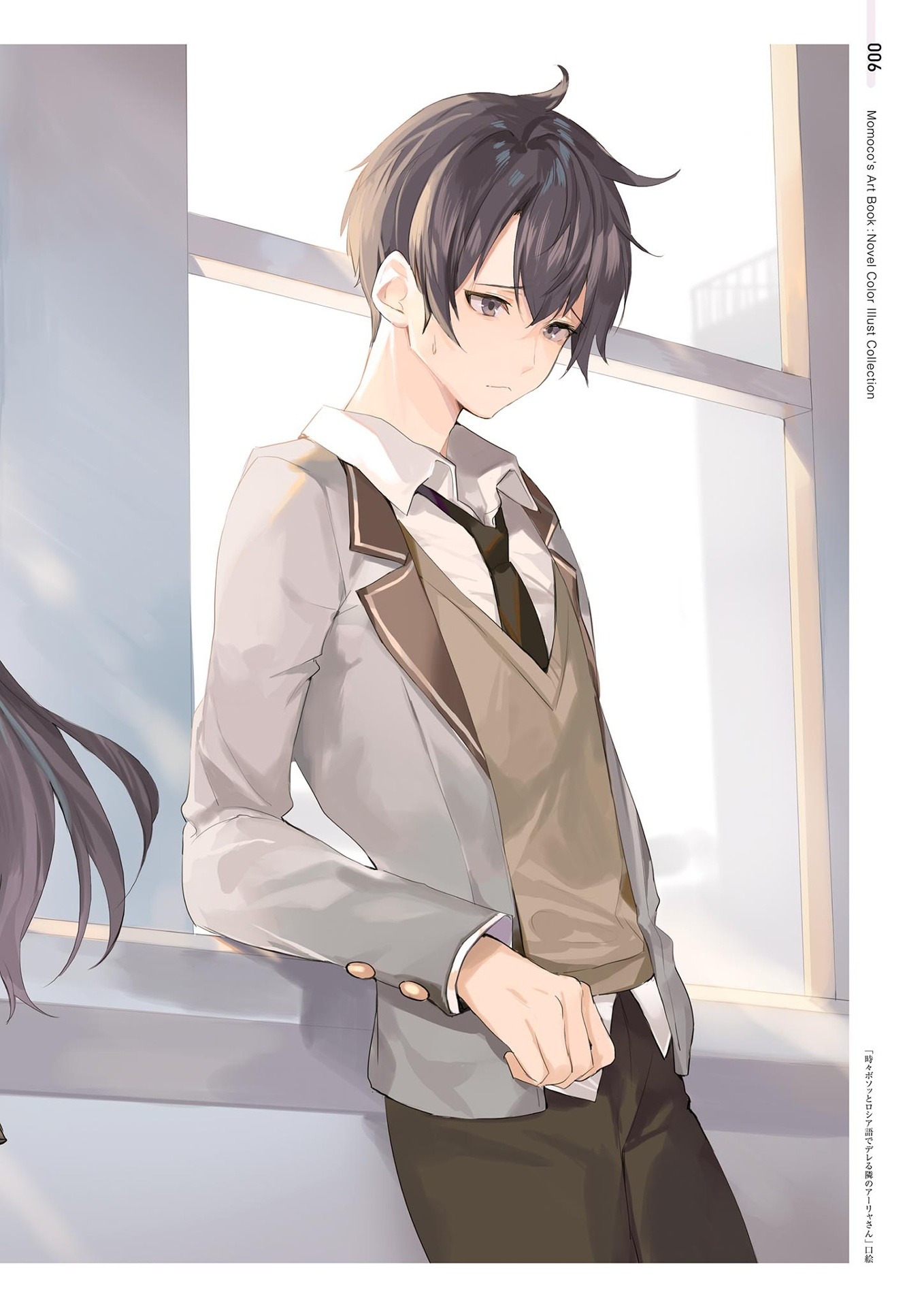 時々ボソッとロシア語でデレる隣のアーリャさん ももこ画集 - alya sometimes hides her feelings in russian - Ảnh 11