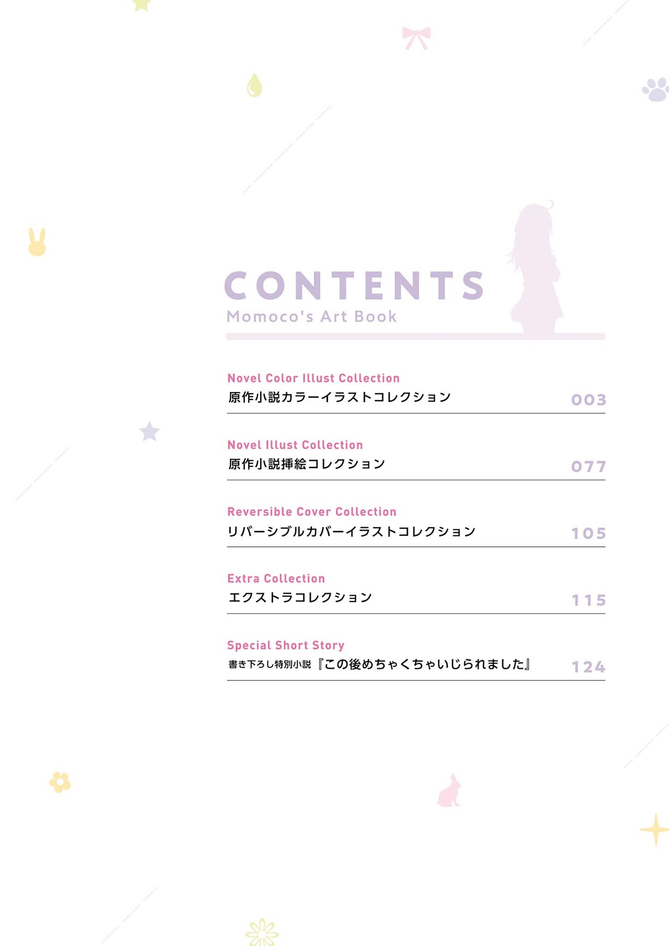 時々ボソッとロシア語でデレる隣のアーリャさん ももこ画集 - alya sometimes hides her feelings in russian - Ảnh 8