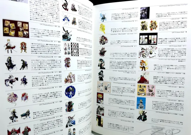 望月 淳 画集「pandora hearts」- jun mochizuki illustration book: pandora hearts odds and ends - Ảnh 10