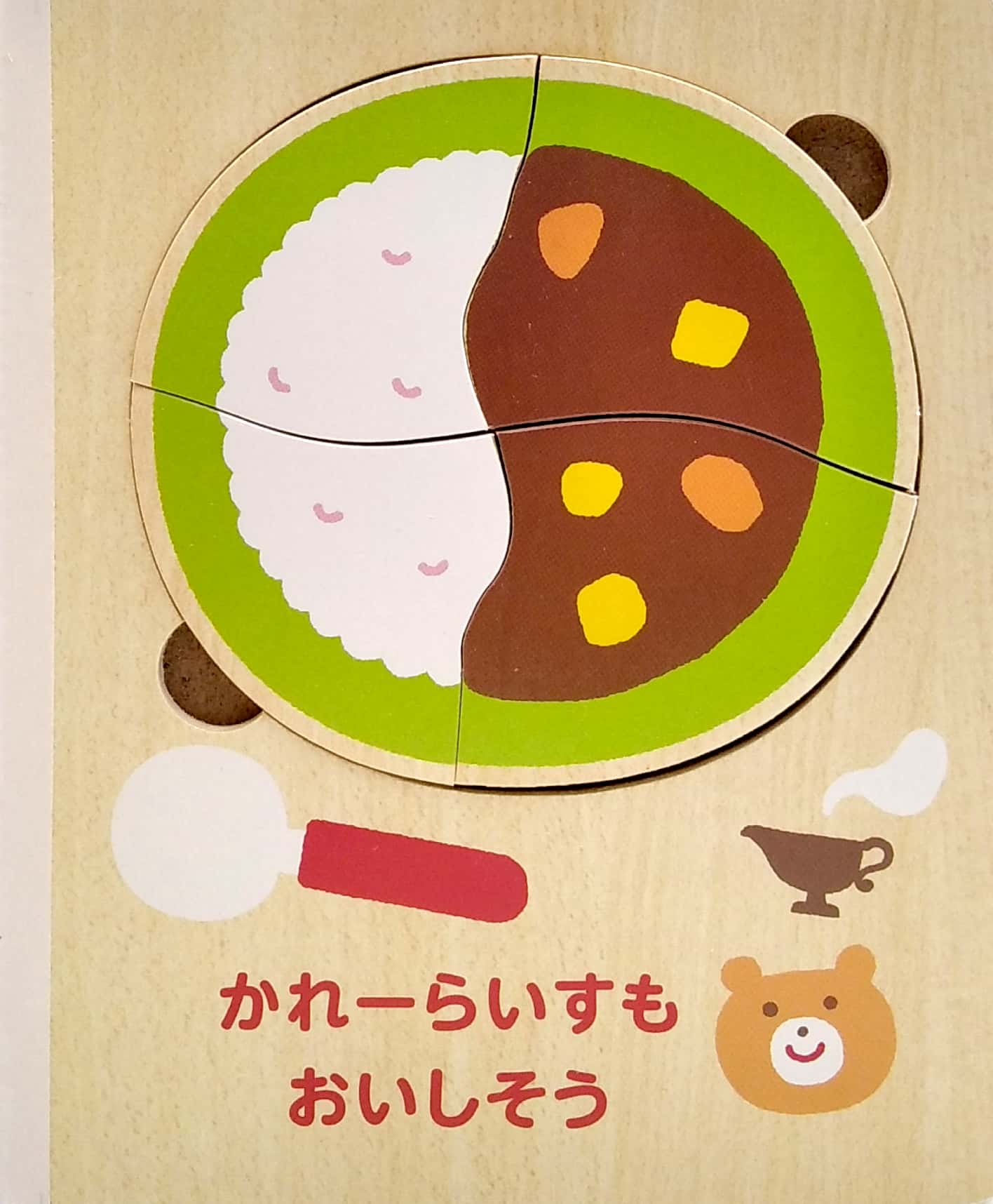 木のえほん たべものだいすき - tabemono daisuki (ki no ehon) - Ảnh 4