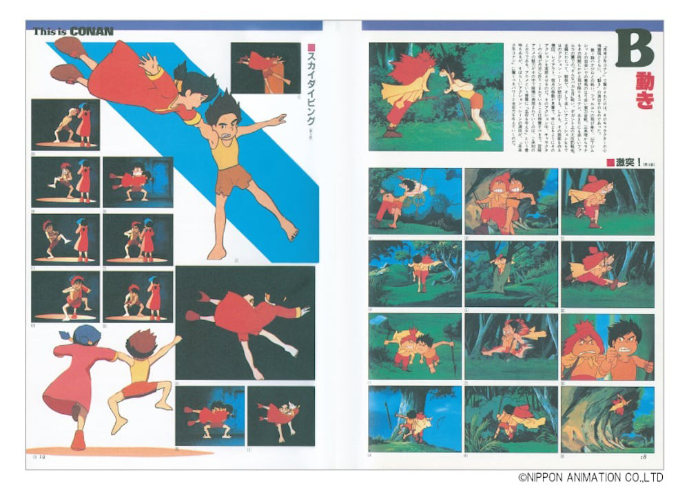 未来少年コナン - Mirai Shounen Konan - Conan The Boy In Future Art Book - Ảnh 4