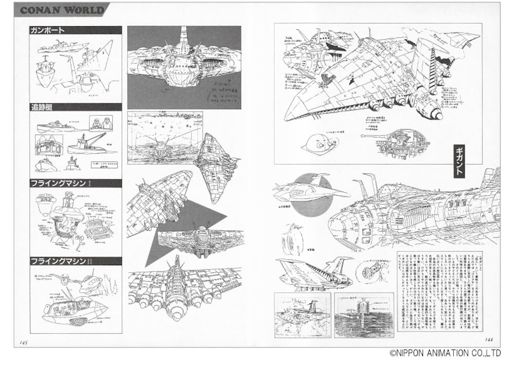 未来少年コナン - Mirai Shounen Konan - Conan The Boy In Future Art Book - Ảnh 5