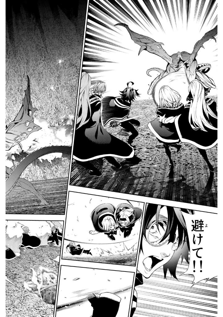 杖と剣のウィストリア- tsue to ken no wisutoria 5 - Ảnh 7