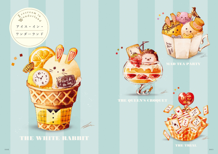 杖よ、もしも明日が来るなら - Tsue Yo, Moshimo Ashita Ga Kurunara - Ảnh 7