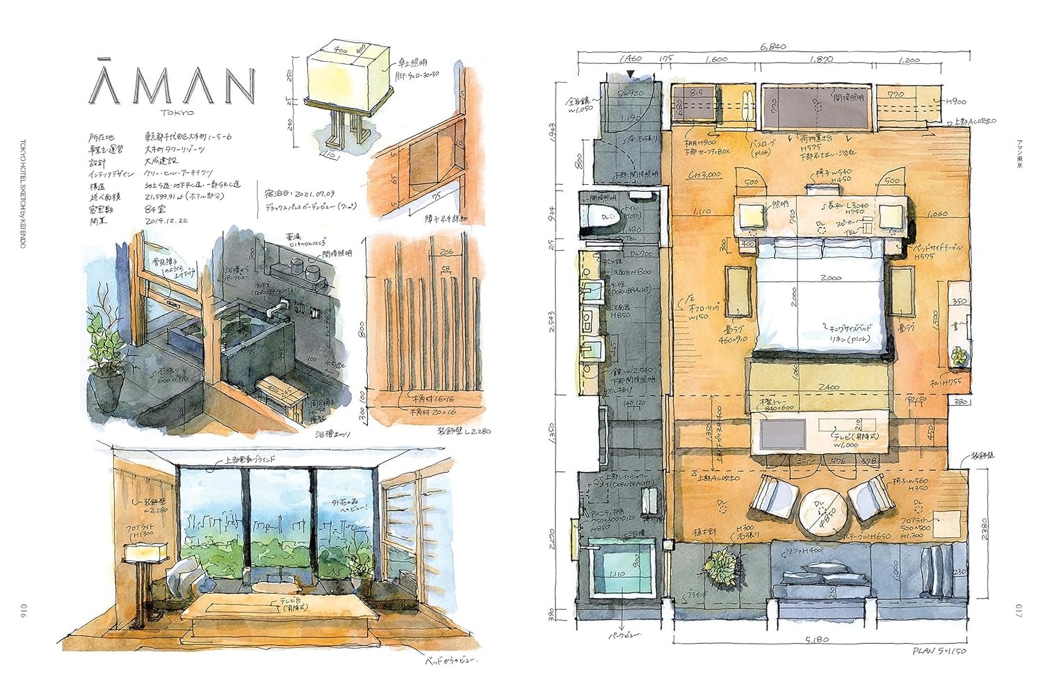 東京ホテル図鑑 実測水彩スケッチ集 - tokyo hotel sketch: collection of watercolor sketches - Ảnh 4