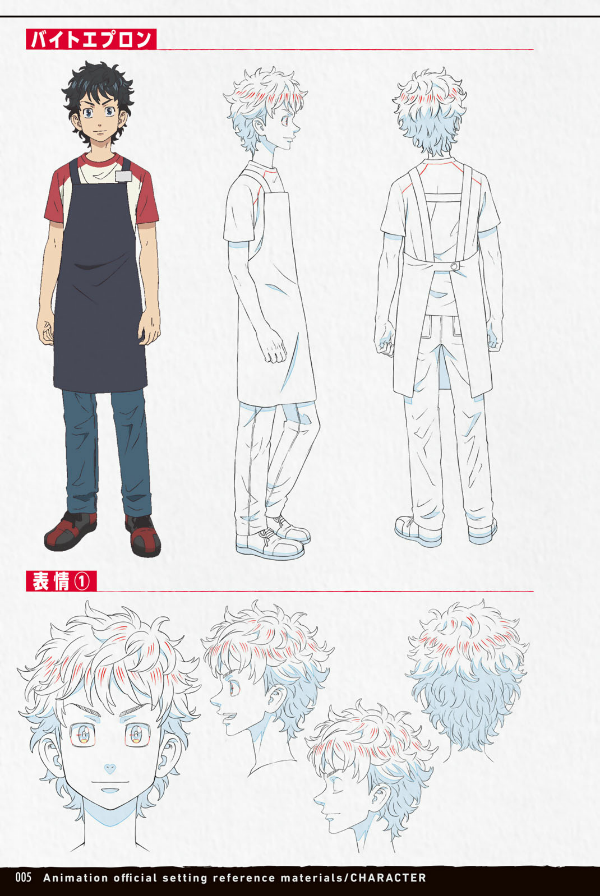 東京リベンジャーズ tvアニメ公式ガイドブック toukyou ribenjazu terebi anime - Ảnh 7