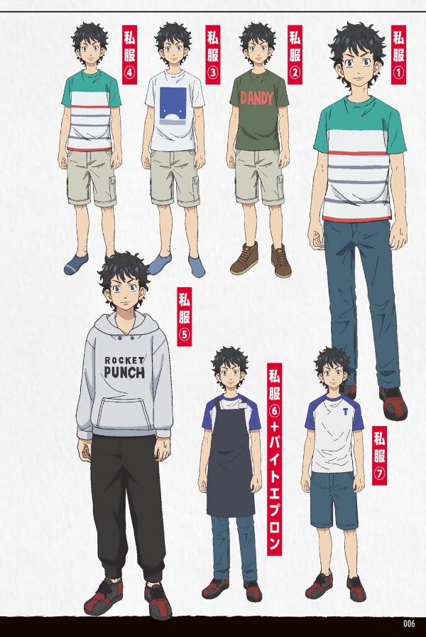 東京リベンジャーズ tvアニメ公式ガイドブック toukyou ribenjazu terebi anime - Ảnh 8