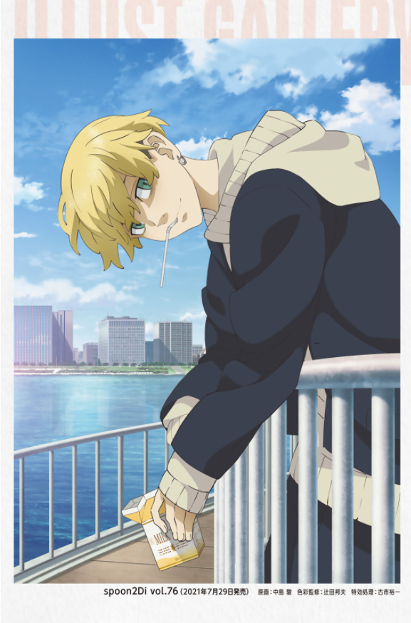 東京リベンジャーズ tvアニメ公式ガイドブック 決定版 - tokyo revengers tv anime official guidebook - Ảnh 10