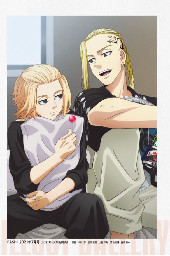 東京リベンジャーズ tvアニメ公式ガイドブック 決定版 - tokyo revengers tv anime official guidebook - Ảnh 7