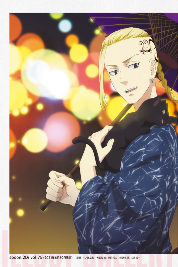 東京リベンジャーズ tvアニメ公式ガイドブック 決定版 - tokyo revengers tv anime official guidebook - Ảnh 9