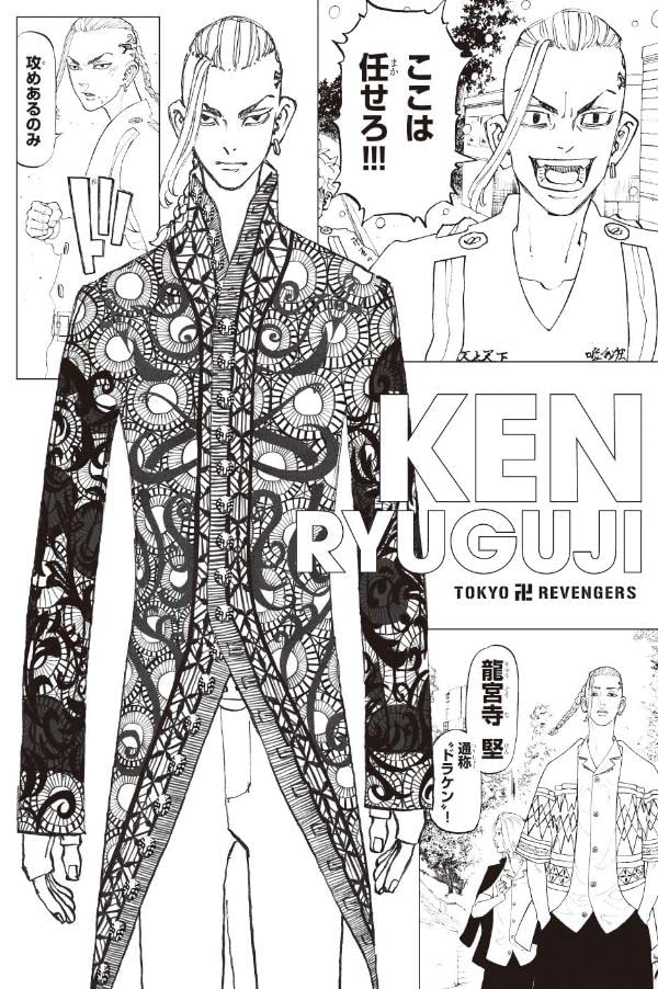 東京卍リベンジャーズ ぬりえポストカードブック 原作版 - tokyo revengers coloring postcard book original edition - Ảnh 6