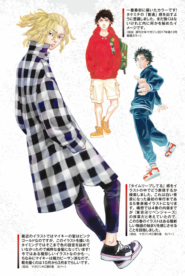 東京卍リベンジャーズ キャラクターブック 天上天下 - tokyo revengers - Ảnh 4