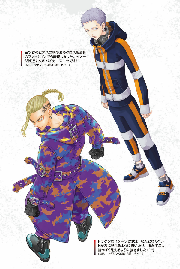 東京卍リベンジャーズ キャラクターブック 天上天下 - tokyo revengers - Ảnh 6