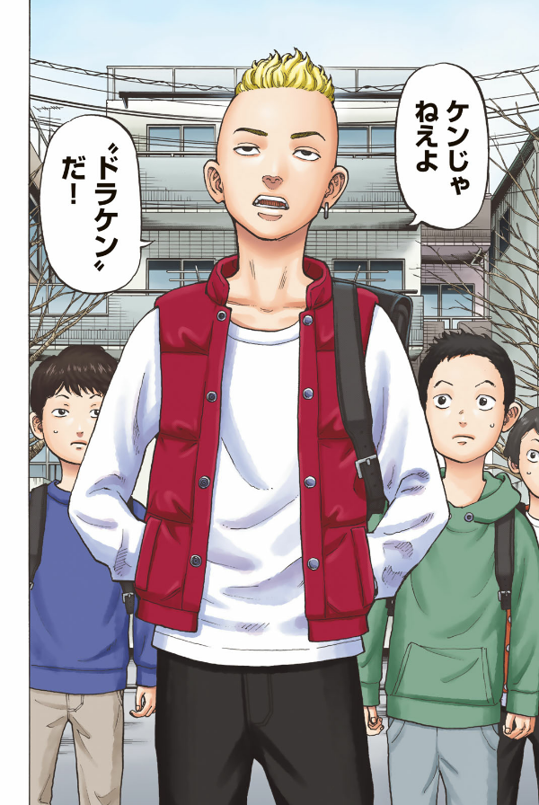 東京卍リベンジャーズ フルカラー短編集 1 so young - tokyo revengers full color short stories 1 so young - Ảnh 6