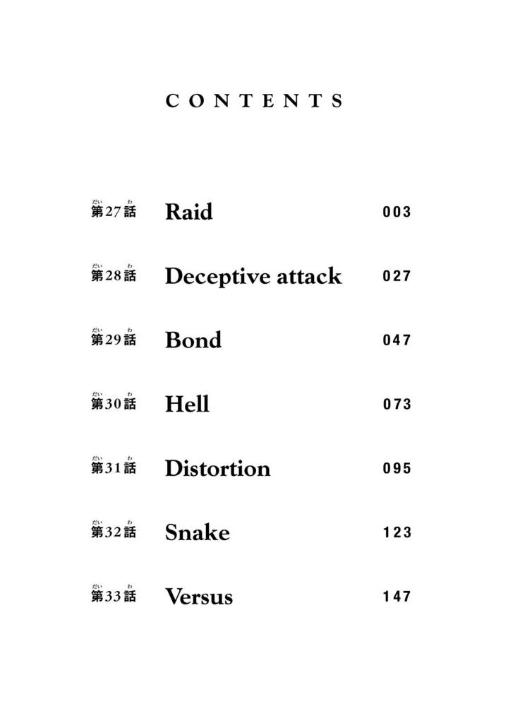 東京卍リベンジャーズ ~場地圭介からの手紙~ 5 - tokyo revengers - letter from keisuke baji 5 - Ảnh 4
