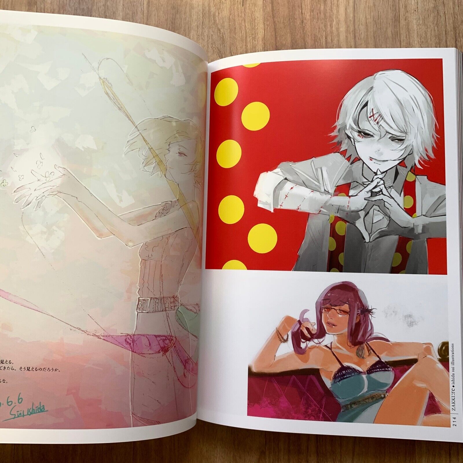 東京喰種 zakki:re toukyou zakki:re - Ảnh 2