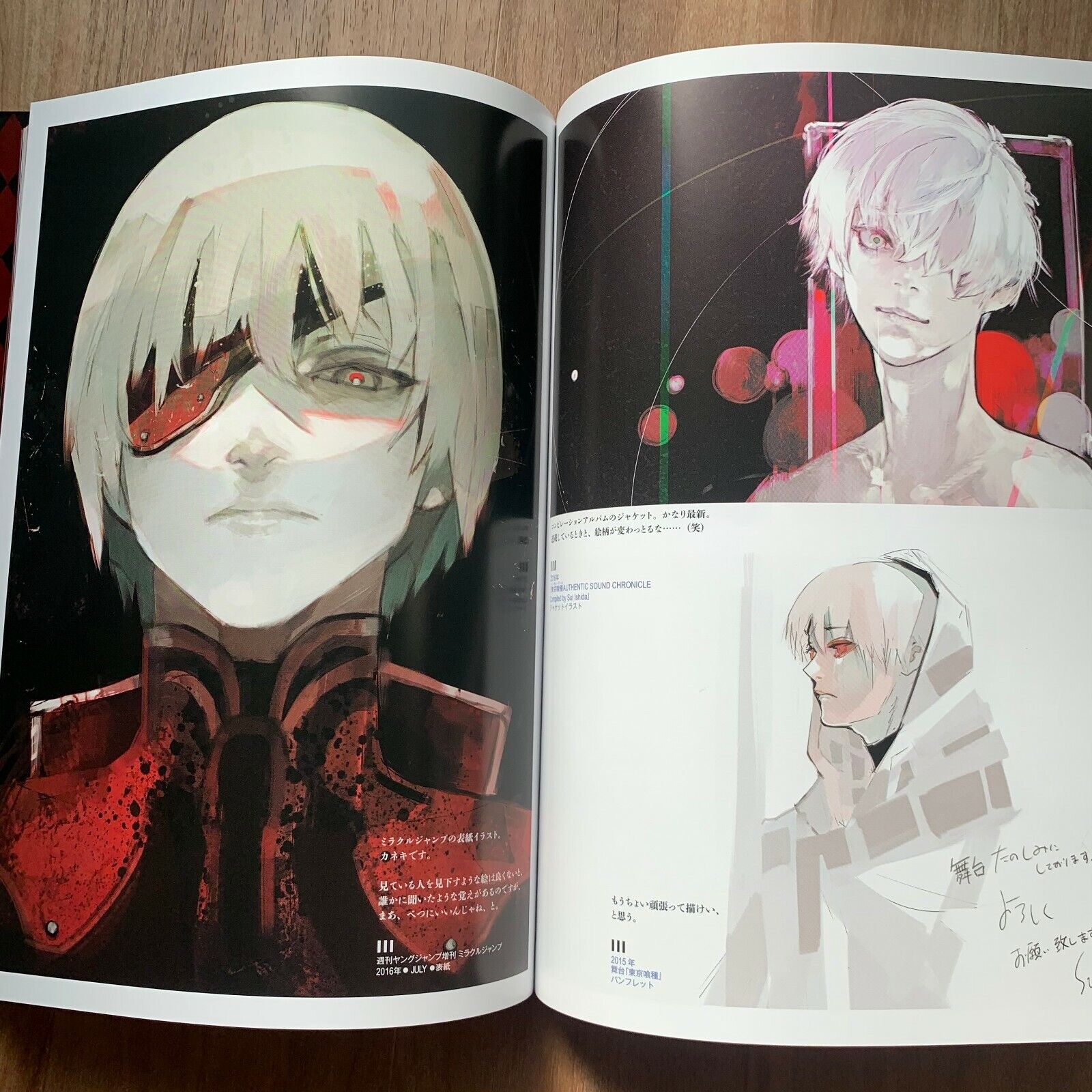 東京喰種 zakki:re toukyou zakki:re - Ảnh 6