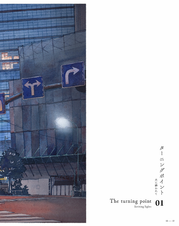 東京夜行 マテウシュ・ウルバノヴィチ作品集ii toukyou yakou - Ảnh 15