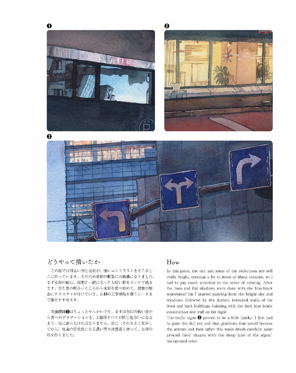 東京夜行 マテウシュ・ウルバノヴィチ作品集ii toukyou yakou - Ảnh 17