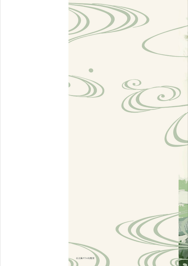 東方project二次創作シリーズ 人間たちの幻想郷(上) - toho project niji sosaku series: ningen tachi no gensokyo [first part] - Ảnh 3