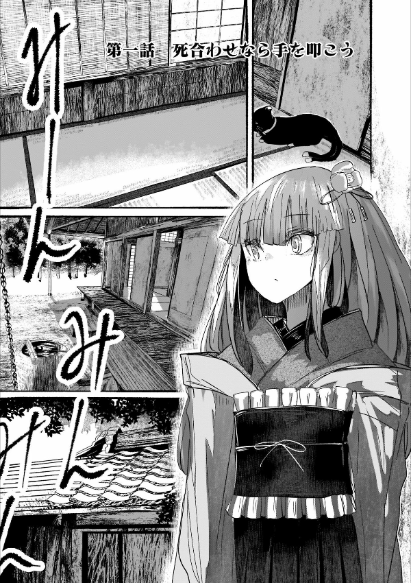 東方project二次創作シリーズ 人間たちの幻想郷(上) - toho project niji sosaku series: ningen tachi no gensokyo [first part] - Ảnh 6