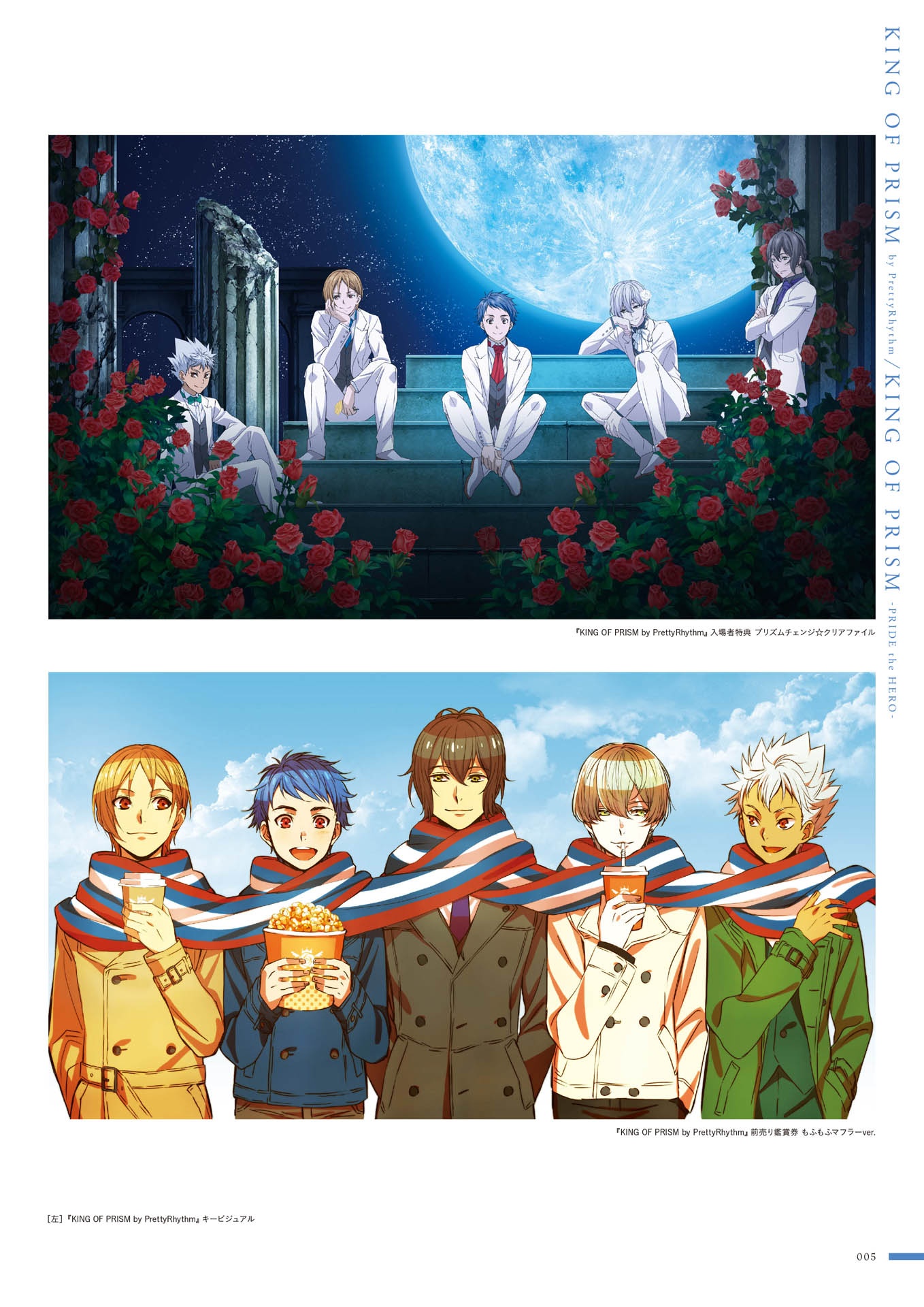 松浦麻衣ビジュアルワークス 彩雲 - matsura mai visual works: saiun - Ảnh 5