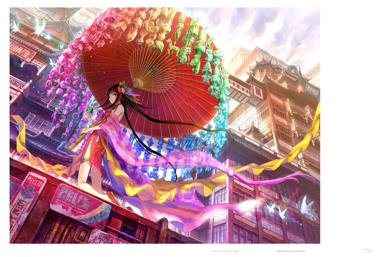 極彩少女世界 -藤ちょこ画集 - fuzichoco artbook: the world of gokusai girl - Ảnh 3