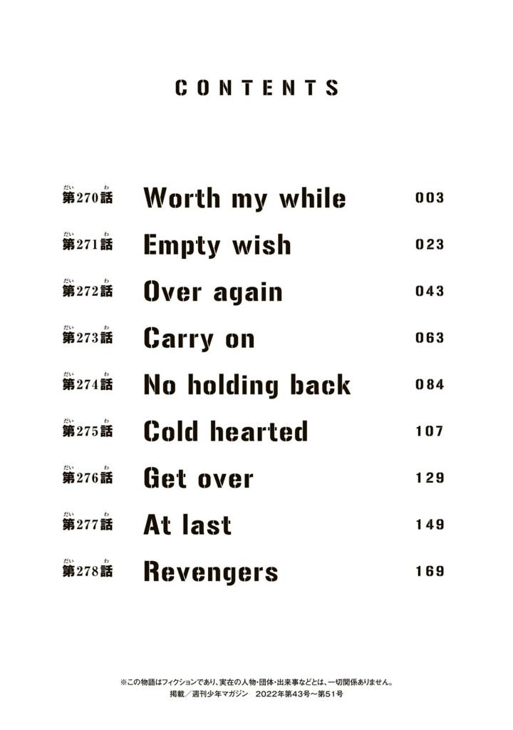 極彩色 東京卍リベンジャーズ 31 - tokyo revengers brilliant full color edition 31 - Ảnh 4