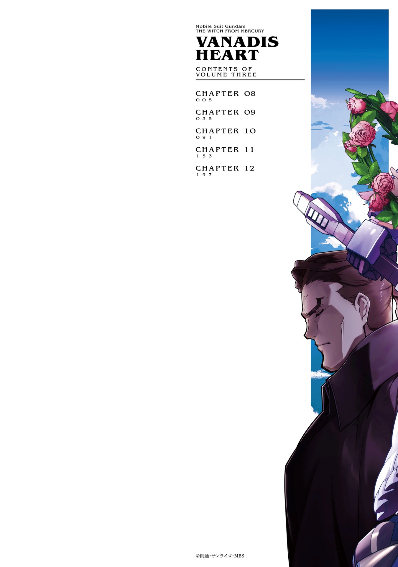 機動戦士ガンダム 水星の魔女 ヴァナディースハート - mobile suit gundam the witch from mercury - vanadis heart 3 - Ảnh 3