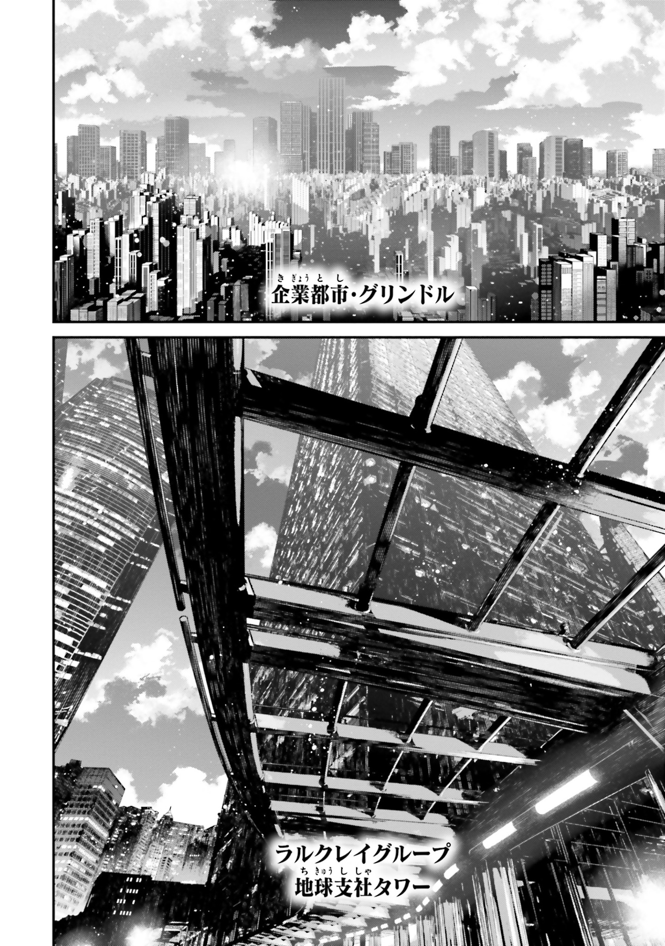 機動戦士ガンダム 水星の魔女 ヴァナディースハート - mobile suit gundam the witch from mercury - vanadis heart 3 - Ảnh 8