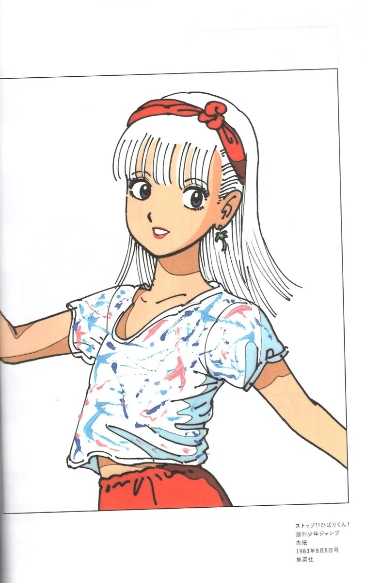 江口寿史扉絵大全集: cover art collection of eguchi hisashi - Ảnh 6