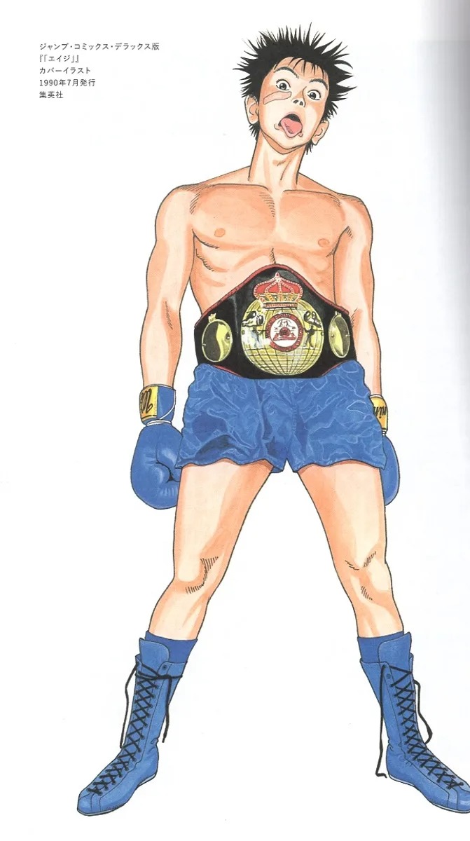 江口寿史扉絵大全集: cover art collection of eguchi hisashi - Ảnh 8