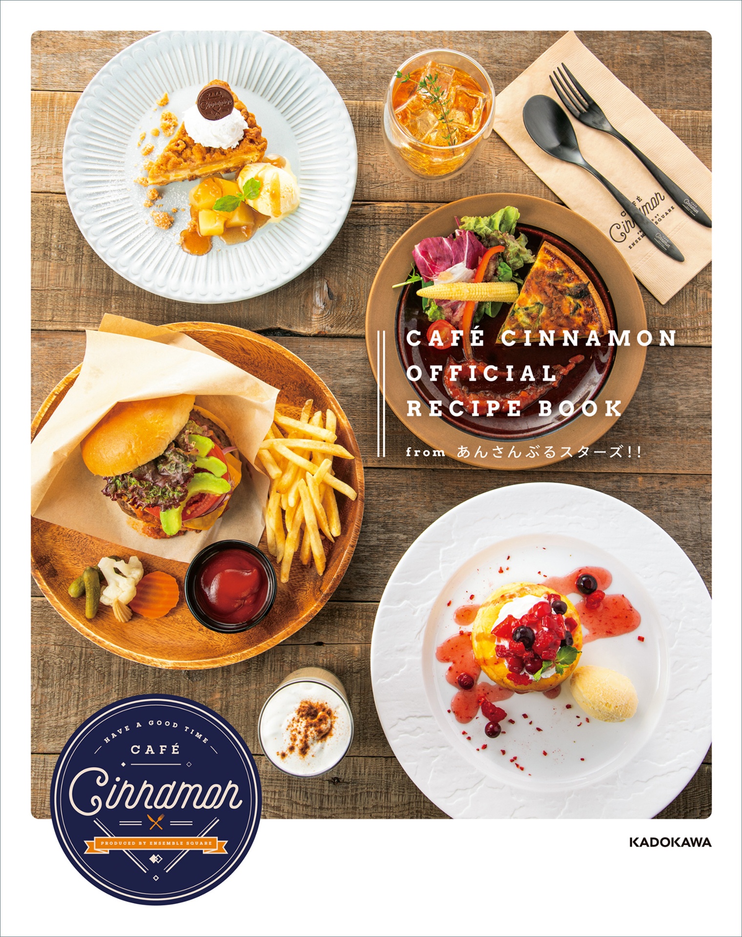 池袋「café cinnamon」本書限定pc・スマホ壁紙データ配信 - café cinnamon official recipe book - Ảnh 2